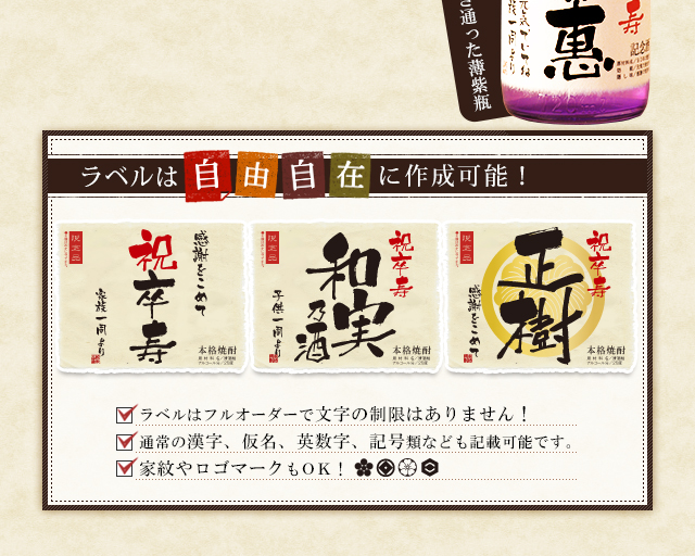 ラベルは自由自在に作成可能