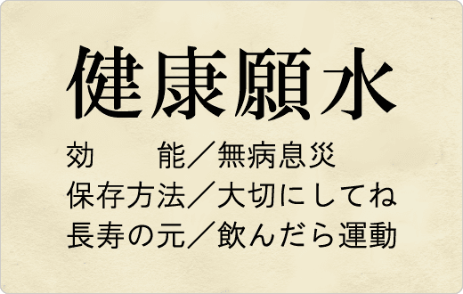 成分表示サンプル5