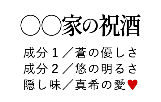 右下成分表サンプル3