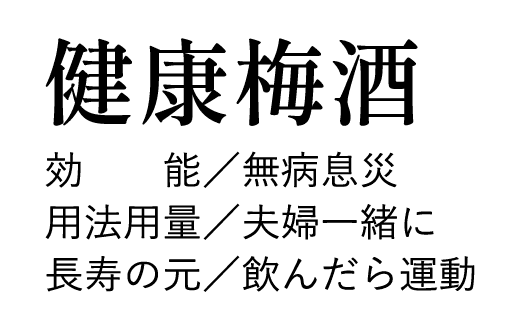 右下成分表サンプル5
