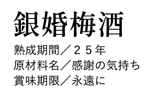 右下成分表サンプル6