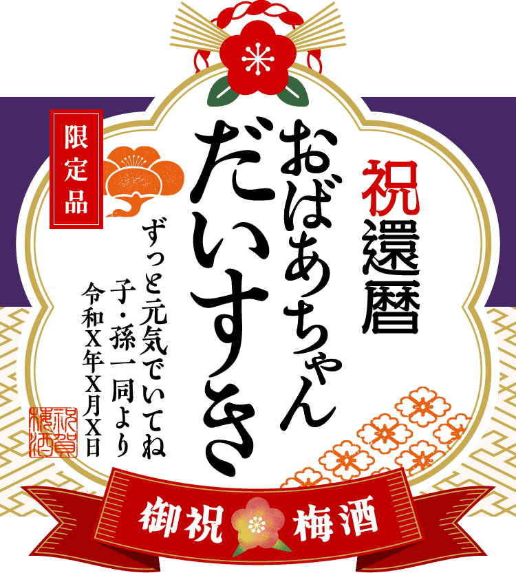 メッセージをメインにしたラベルサンプル