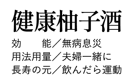 右下成分表サンプル5