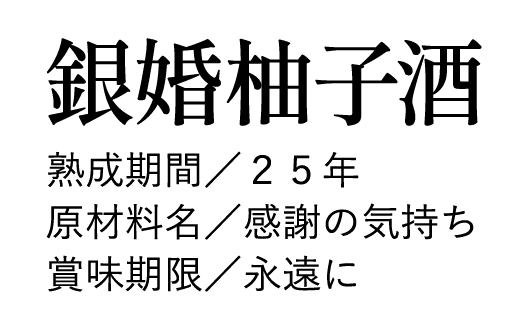 右下成分表サンプル6