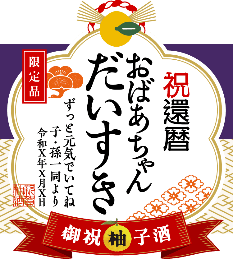 メッセージをメインにしたラベルサンプル