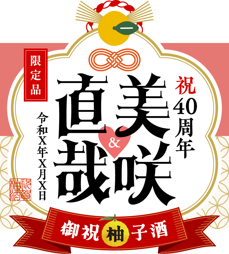 連名で名前を入れたラベルサンプル